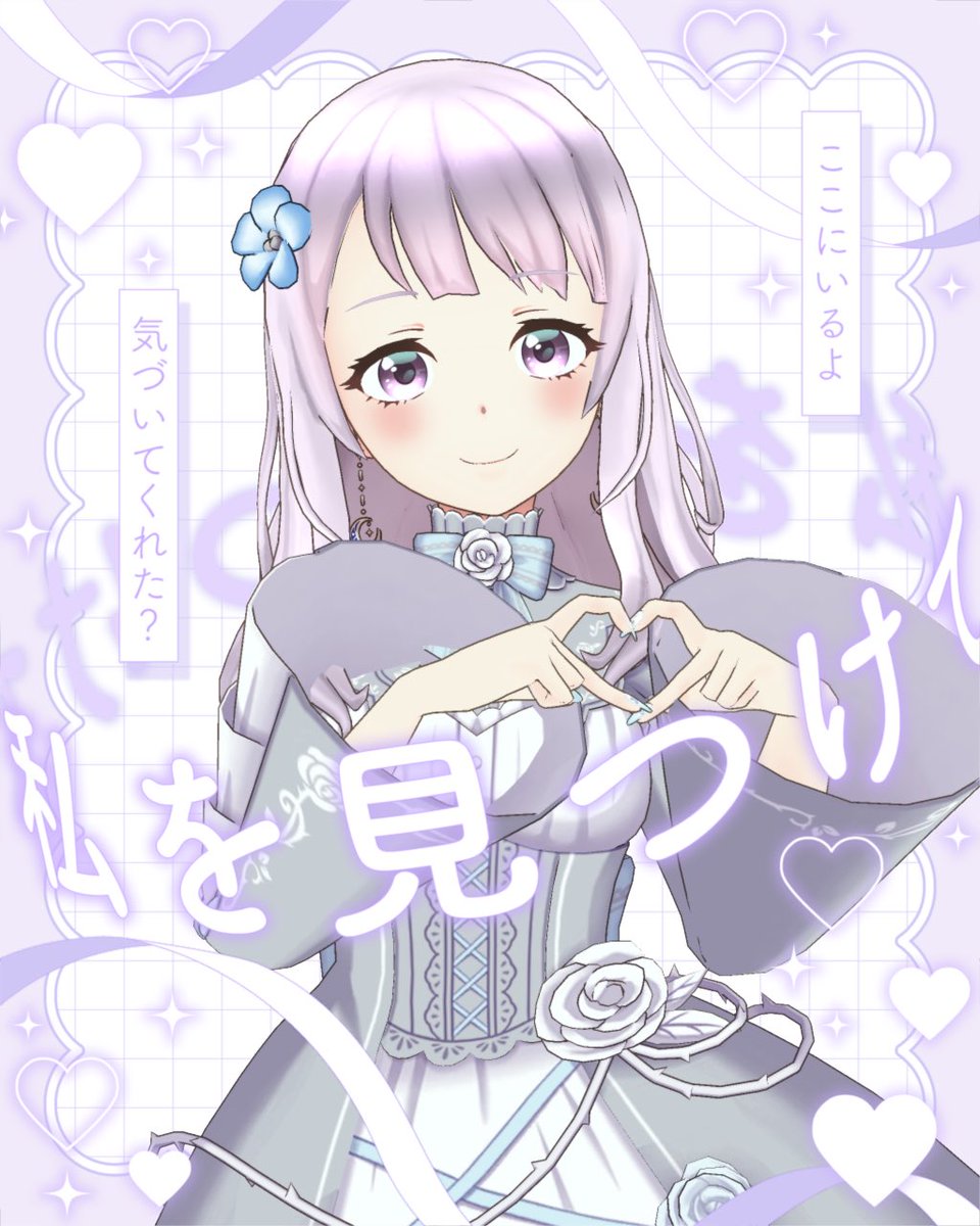salliersakura's tweet photo. #10月のVTuberフォロー祭り
#REALITY10月のフォロー祭り

#vtuber準備中、GlitchEcho所属
🌸さくらさりえ🌸です！

イラスト作成中のため、現在REALITで活動🏃‍♀️
10月初配信予定！

フォロー大歓迎！プロフィールより他SNSもぜひ✨️

🩷・♻️・💬反応してくれたら嬉しいです🥰

#10月のVTuber交流感謝祭 https://t.co/5NvyLJ9gTf