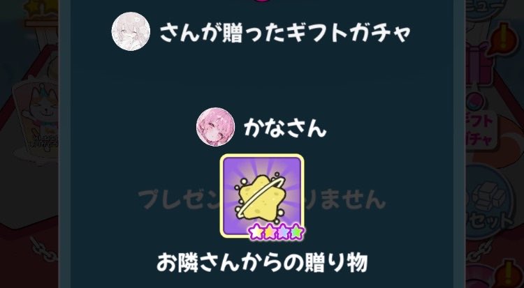_nemui_26_'s tweet photo. かわいいすいちゃんとおそろい.ᐟ.ᐟ
絶対似合うって思ってたけどほんとうに似合ってて天使すぎるから右を拡大して見て🫧໒꒱ https://t.co/hQR5qMxIhu
