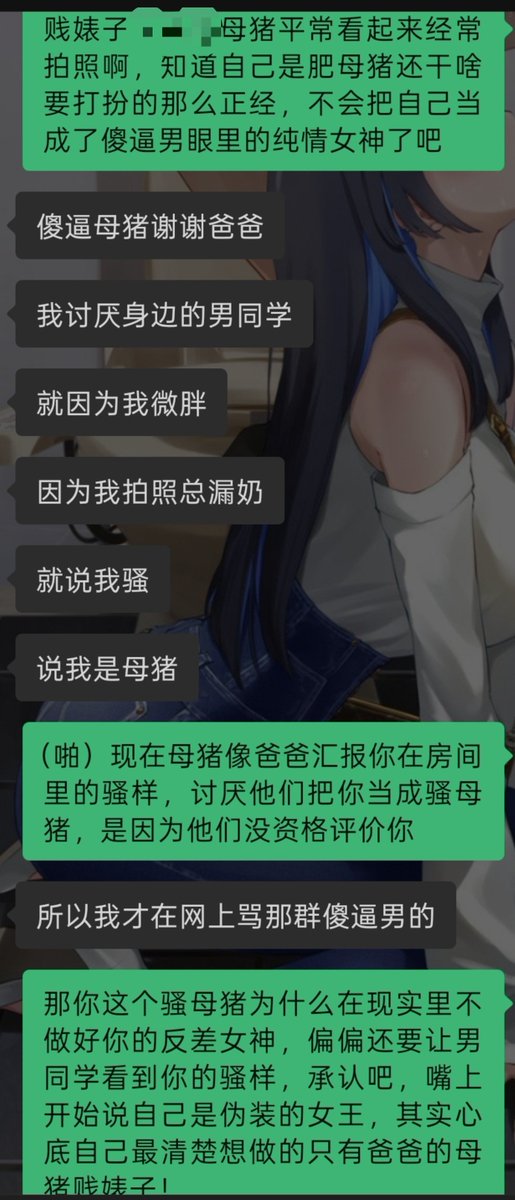 loveqing991218's tweet photo. 油脸母猪婊的深夜白给（第四弹）
主动上供猪脸和自己那一身散发雌臭气味的淫肉身材给主人评价
在学校里发骚因为别人评价而刻意维持一副高贵假象
不过是随时随地露奶的鸡巴托盘🖤~
#反差 #自毁 #母猪 #油脸 #倒贴 #白给 #犯贱 #肥奶  #男尊女卑 #女德改造 #名媛 #羞辱 #洗脑 #败北 #肉便器 #尿壶 #脚垫 https://t.co/LJeib1eldw