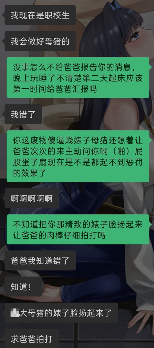loveqing991218's tweet photo. 油脸母猪婊的深夜白给（第四弹）
主动上供猪脸和自己那一身散发雌臭气味的淫肉身材给主人评价
在学校里发骚因为别人评价而刻意维持一副高贵假象
不过是随时随地露奶的鸡巴托盘🖤~
#反差 #自毁 #母猪 #油脸 #倒贴 #白给 #犯贱 #肥奶  #男尊女卑 #女德改造 #名媛 #羞辱 #洗脑 #败北 #肉便器 #尿壶 #脚垫 https://t.co/LJeib1eldw