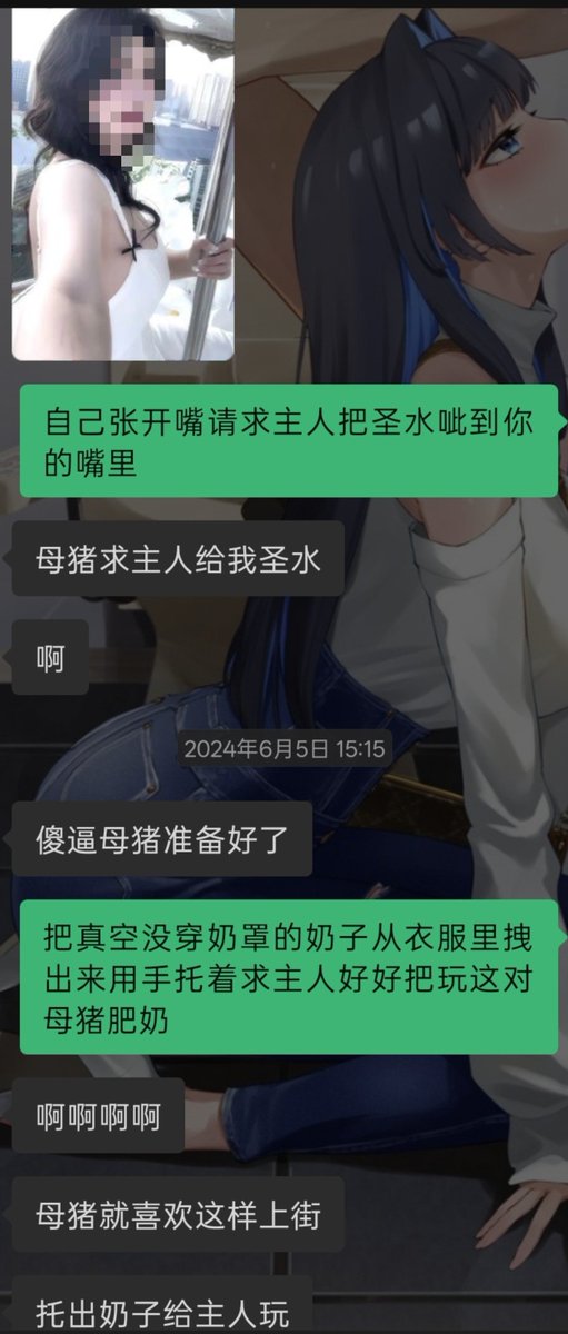 loveqing991218's tweet photo. 油脸母猪婊的深夜白给（第四弹）
主动上供猪脸和自己那一身散发雌臭气味的淫肉身材给主人评价
在学校里发骚因为别人评价而刻意维持一副高贵假象
不过是随时随地露奶的鸡巴托盘🖤~
#反差 #自毁 #母猪 #油脸 #倒贴 #白给 #犯贱 #肥奶  #男尊女卑 #女德改造 #名媛 #羞辱 #洗脑 #败北 #肉便器 #尿壶 #脚垫 https://t.co/LJeib1eldw