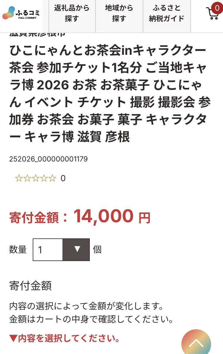 ききょう on X: 