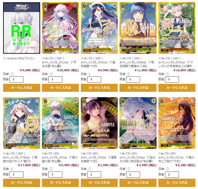 🈵TCG通販まんぞく屋👍10周年㊗️新弾キャンペーン開催🎉 on X