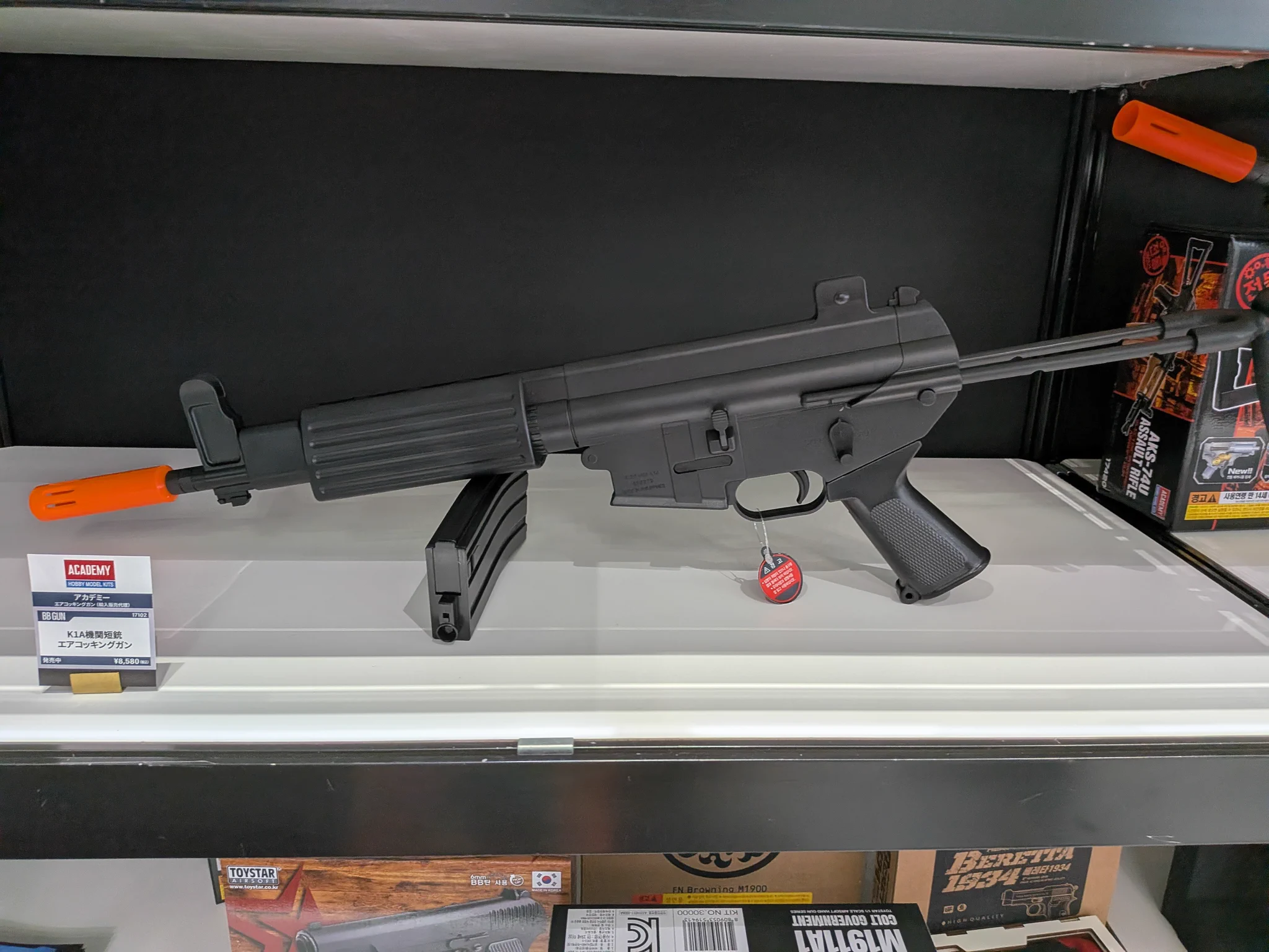 モデルガン依頼ページ ガンコレクト｜エアガン宅配買取専門店 on X / X