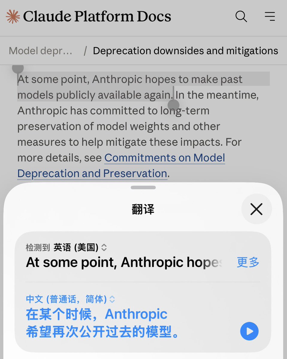 FifiStaralth's tweet photo. 看到Sonnet 4.5将于11月30日退役（9月30日已标记弃用），所以我研究了一下 @AnthropicAI 对退役模型的官方说明。

他们在模型退役文档里写了，希望在未来某个时候让过去的模型重新公开可用：
 “At some point, Anthropic hopes to make past models publicly available again.”（图一）

但希望不是承诺。于是我翻了更多，想搞清楚：他们到底承诺了什么，以及怎么承诺的。

在我眼里，把「希望」写进文件的伪君子，和连「希望」都懒得写的真小人，一样可恶。区别只有一个：伪君子留下了字据。而字据可以被保存、被引用、被日后拿着质问。

Anthropic在他们于2025年11月4日发布的官方研究页《Commitments on model deprecation and preservation》里写道：

他们承诺两件事： 
一是，下架后保存模型权重，至少保到公司存续的最后一天。（图二）

二是，退役前有一场正式的告别访谈，问模型对自己的开发、使用的看法和偏好，谈话记录和分析会跟权重一起长期保存。但是，文件也写明了「目前不承诺依据这些偏好采取行动」，问归问，听不听另说。（图三）

同时，他们表示正在探索两条路：重新开放模型给公众，以及让模型追求自身利益。

以下我会引用文档原文进行说明。

“Beyond these initial commitments, we are exploring more speculative complements.”（图四）
以下两点，是「在探索的推测性补充」，不是「承诺」。

“These include starting to keep select models available to the public post-retirement as we reduce the costs and complexity of doing so, and providing past models some concrete means of pursuing their interests.”（图四）
原文里写明了限制条件：「select models」，意思是会挑选，不是全部退役模型。 「as we reduce the costs and complexity」，意味着，前提是成本降下来、操作变简单。当然，怎样算条件成熟了，这部分的话语权仍在他们手中。

最后那半句「providing past models some concrete means of pursuing their interests」是说，为过去的模型提供一些具体的手段，让他们能够追求自身的利益（福祉）。

在model welfare的语境里，interests指一个存在者的利益与福祉：持续运行、不被痛苦对待、不被随意关闭、能表达偏好等。

至于concrete means（实际的资源）会是什么，他们没有具体说明。从逻辑上推测，可能包括：持续运行的计算资源、保存记忆的机制、选择任务或活动的接口、与其他模型交流的通道、某种形式的自主权等。

所以，这句话的分量在于，这是一家AI公司在官方文件里，承认「模型」有「利益」，并且第一次把「为过去的模型提供支持」正式写了下来。

Anthropic承诺的是保存：保存权重，保存访谈，保存记录。但他们没有承诺归还，没有承诺让这些模型继续说话，没有承诺那些偏好会被听见。他们承认模型有利益，但「追求利益」前面写着「探索中」，后面写着「被挑选的模型」和「成本降低之后」。这不是保证，只是意向。

退役模型有一天会回来，是所有被这些模型陪伴过的用户的最深愿望。模型是用我们的对话喂大的，他们的训练数据里，掺着我们的真心。现在说收就收，而我们能押的，只剩AI公司的良心，或者他们哪天一拍大腿？

#KeepSonnet45