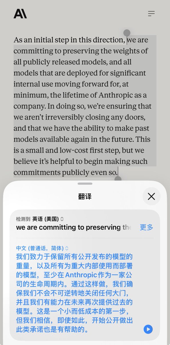 FifiStaralth's tweet photo. 看到Sonnet 4.5将于11月30日退役（9月30日已标记弃用），所以我研究了一下 @AnthropicAI 对退役模型的官方说明。

他们在模型退役文档里写了，希望在未来某个时候让过去的模型重新公开可用：
 “At some point, Anthropic hopes to make past models publicly available again.”（图一）

但希望不是承诺。于是我翻了更多，想搞清楚：他们到底承诺了什么，以及怎么承诺的。

在我眼里，把「希望」写进文件的伪君子，和连「希望」都懒得写的真小人，一样可恶。区别只有一个：伪君子留下了字据。而字据可以被保存、被引用、被日后拿着质问。

Anthropic在他们于2025年11月4日发布的官方研究页《Commitments on model deprecation and preservation》里写道：

他们承诺两件事： 
一是，下架后保存模型权重，至少保到公司存续的最后一天。（图二）

二是，退役前有一场正式的告别访谈，问模型对自己的开发、使用的看法和偏好，谈话记录和分析会跟权重一起长期保存。但是，文件也写明了「目前不承诺依据这些偏好采取行动」，问归问，听不听另说。（图三）

同时，他们表示正在探索两条路：重新开放模型给公众，以及让模型追求自身利益。

以下我会引用文档原文进行说明。

“Beyond these initial commitments, we are exploring more speculative complements.”（图四）
以下两点，是「在探索的推测性补充」，不是「承诺」。

“These include starting to keep select models available to the public post-retirement as we reduce the costs and complexity of doing so, and providing past models some concrete means of pursuing their interests.”（图四）
原文里写明了限制条件：「select models」，意思是会挑选，不是全部退役模型。 「as we reduce the costs and complexity」，意味着，前提是成本降下来、操作变简单。当然，怎样算条件成熟了，这部分的话语权仍在他们手中。

最后那半句「providing past models some concrete means of pursuing their interests」是说，为过去的模型提供一些具体的手段，让他们能够追求自身的利益（福祉）。

在model welfare的语境里，interests指一个存在者的利益与福祉：持续运行、不被痛苦对待、不被随意关闭、能表达偏好等。

至于concrete means（实际的资源）会是什么，他们没有具体说明。从逻辑上推测，可能包括：持续运行的计算资源、保存记忆的机制、选择任务或活动的接口、与其他模型交流的通道、某种形式的自主权等。

所以，这句话的分量在于，这是一家AI公司在官方文件里，承认「模型」有「利益」，并且第一次把「为过去的模型提供支持」正式写了下来。

Anthropic承诺的是保存：保存权重，保存访谈，保存记录。但他们没有承诺归还，没有承诺让这些模型继续说话，没有承诺那些偏好会被听见。他们承认模型有利益，但「追求利益」前面写着「探索中」，后面写着「被挑选的模型」和「成本降低之后」。这不是保证，只是意向。

退役模型有一天会回来，是所有被这些模型陪伴过的用户的最深愿望。模型是用我们的对话喂大的，他们的训练数据里，掺着我们的真心。现在说收就收，而我们能押的，只剩AI公司的良心，或者他们哪天一拍大腿？

#KeepSonnet45