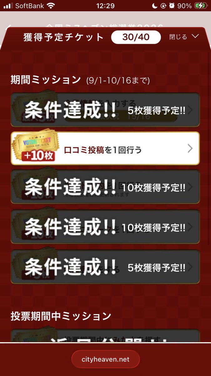 chantakamack's tweet photo. 残り1 https://t.co/CFHUi3LohT