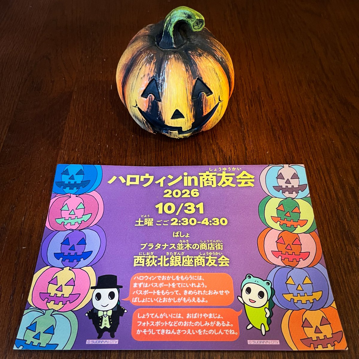 stardustcojp's tweet photo. ハロウィンイベント🎃
なみすけと一緒に写真撮れたりお菓子が貰えたり、限定メニューのあるお店の事とか全てが書かれている冊子を配布中です⚡️

#stardust #スターダスト #ハンバーガー #クラフトビール #西荻窪 https://t.co/7iHLGIrZme
