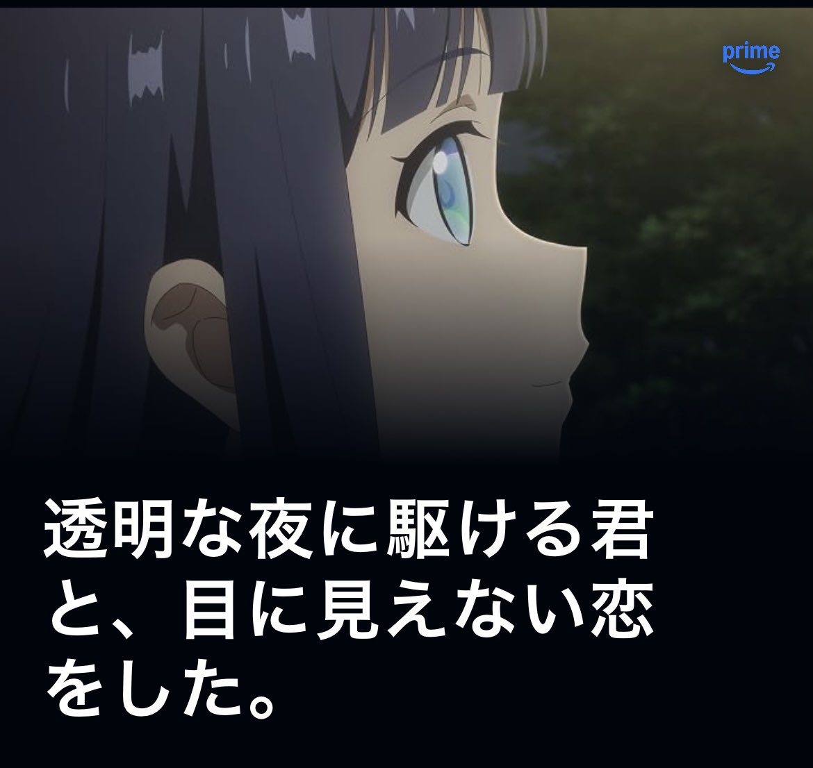 okusa_sub's tweet photo. 誰かのツイートで見た、おすすめのアニメ。
これはやばい、昼休み中に最終回見たけど我慢しなかったら普通に嗚咽してた。 https://t.co/twqxyiE2nQ
