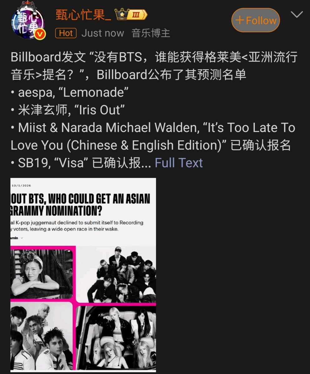 meebaobei1819's tweet photo. May nagpost na sa weibo 

SB19 VISA TATAK PINOY
@SB19Official #SB19
#SB19VISAforGrammyNomination https://t.co/dWK3tyGMz0