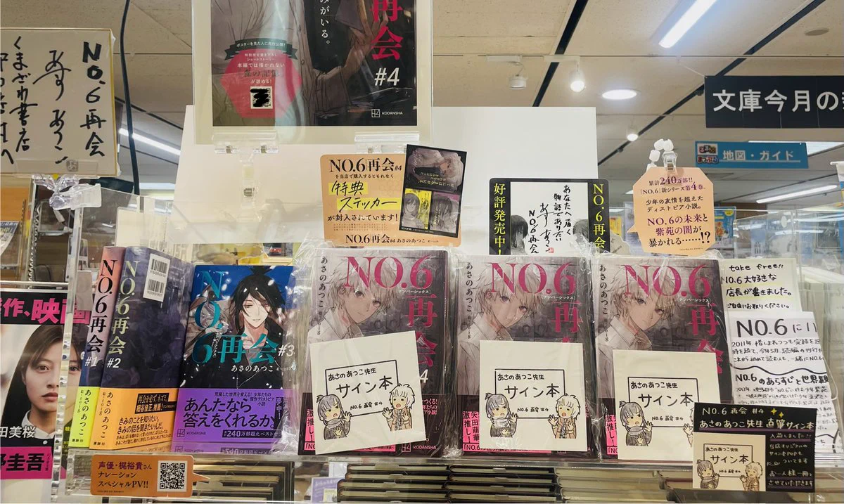 くまざわ書店 守口店 on X: 