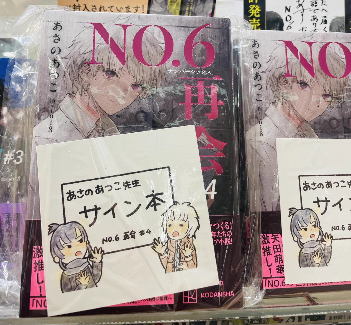くまざわ書店 守口店 on X: 