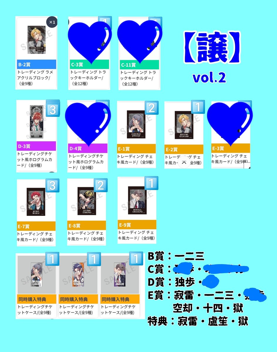 mrk_2525's tweet photo. 【交換】ヒプノシスマイク ヒプマイ 
オンラインくじ KINGくじ

譲：一郎 二郎 三郎 銃兎 理鶯 乱数 幻太郎 帝統 寂雷 一二三 独歩 空却 十四 獄

求：左馬刻 銃兎 十四 空却

内容は画像を参照ください。
郵送での交換希望。
気軽にお声掛けください。 https://t.co/DnDsFbO4qj