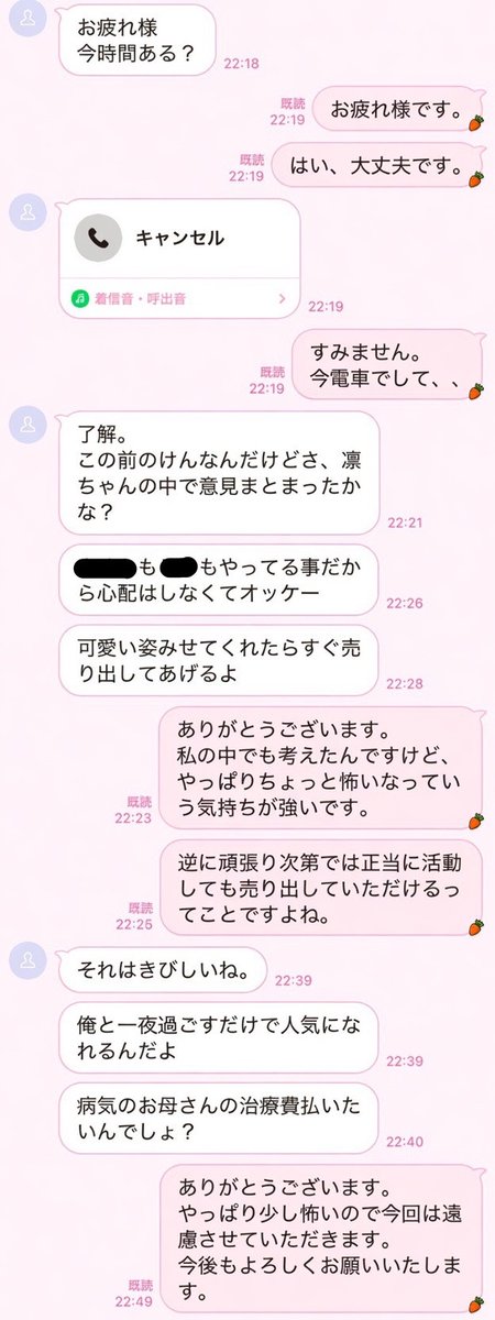 a_raphaelinha's tweet photo. 【大流出】

有名アイドルさん、プライベート動画を晒されてしまう https://t.co/h33MjJ08FB