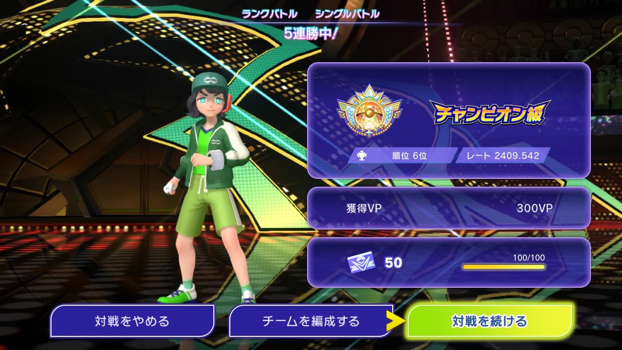 かんた様2 かんた (@Kanta_Pokemon) / X