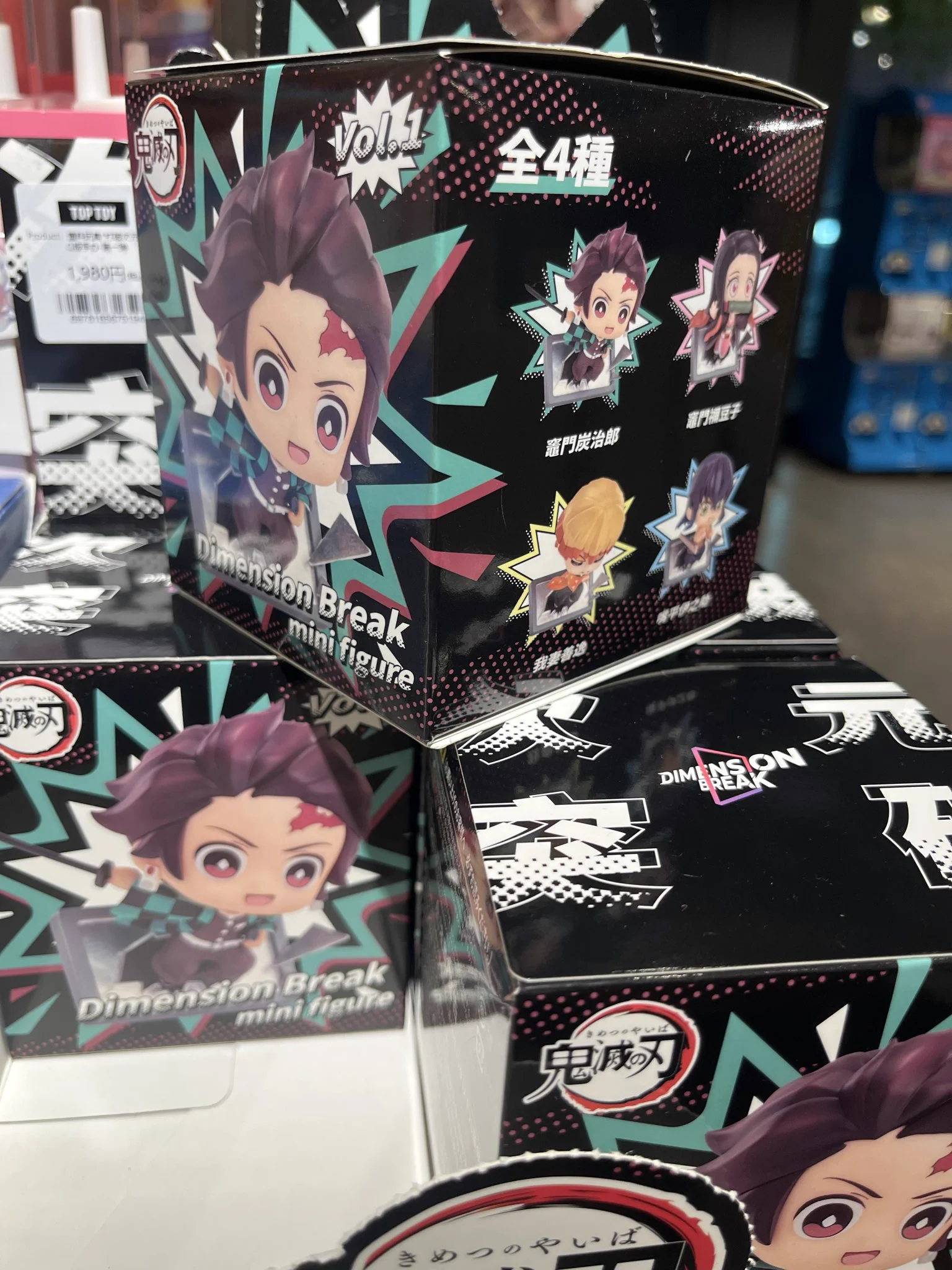 TOPTOY渋谷モディ店 в X: „鬼滅の刃 Dimension Break mini figure
