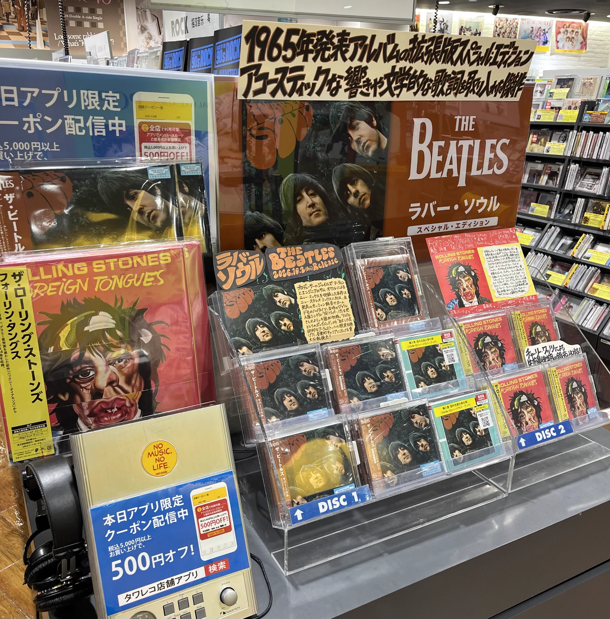 タワーレコード仙台パルコ店 on X: 