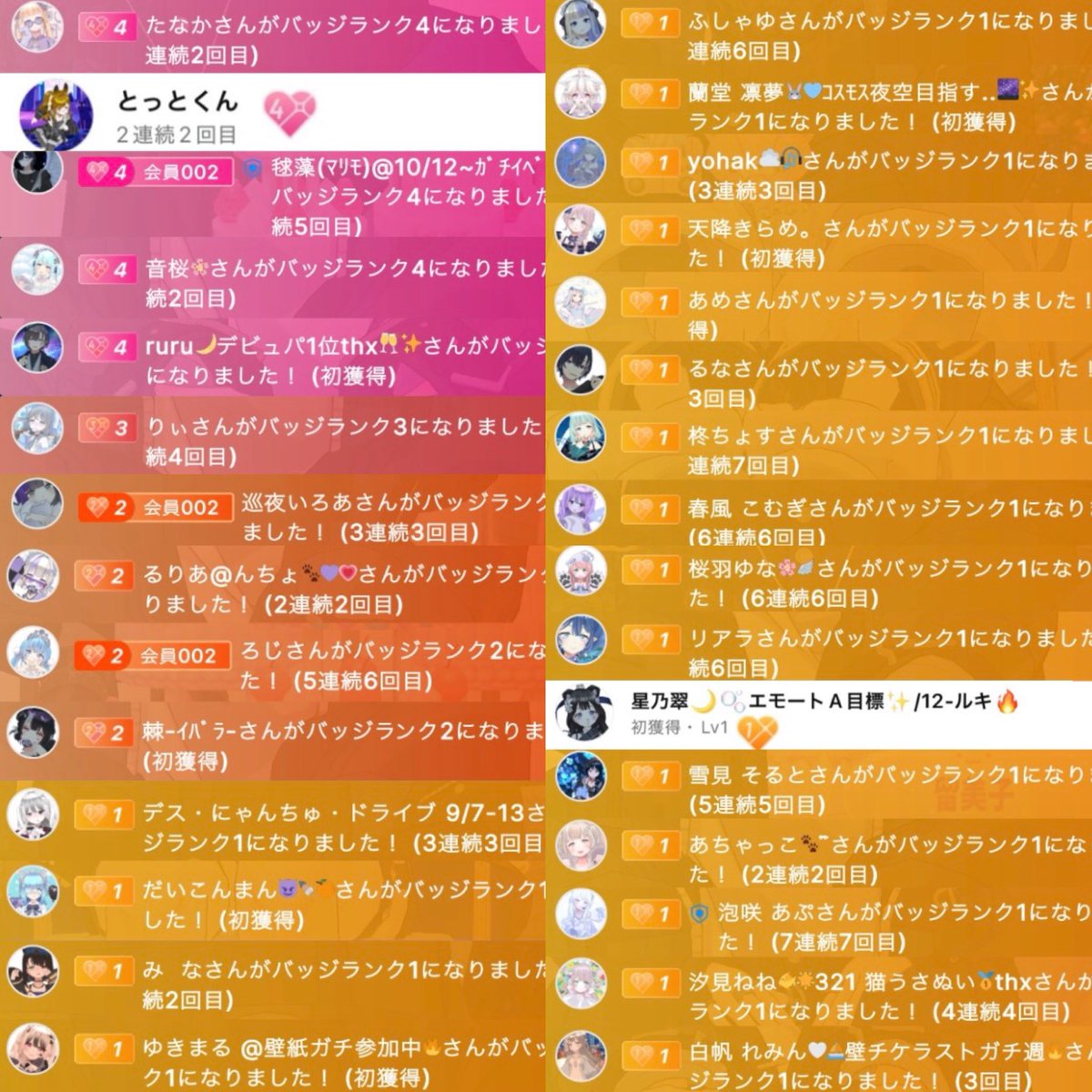 toto_mitei's tweet photo. 先月のサポと〜
ガチャチケ、ガチャギフと〜
チェキ&amp;終わり散らかしてるボード！
凸待ちの時の結果は俺には決めれない
ので皆キープでぇ！
留美子だけはキープも無しでお願いします!

先月もありがとうございましたm(*_ _)m https://t.co/VeOAu619VX