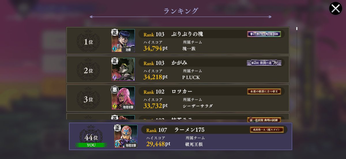 game___175's tweet photo. ヤバい、このゲーム得意かも。
麻雀に近しいところがある https://t.co/FE16tGiCDX
