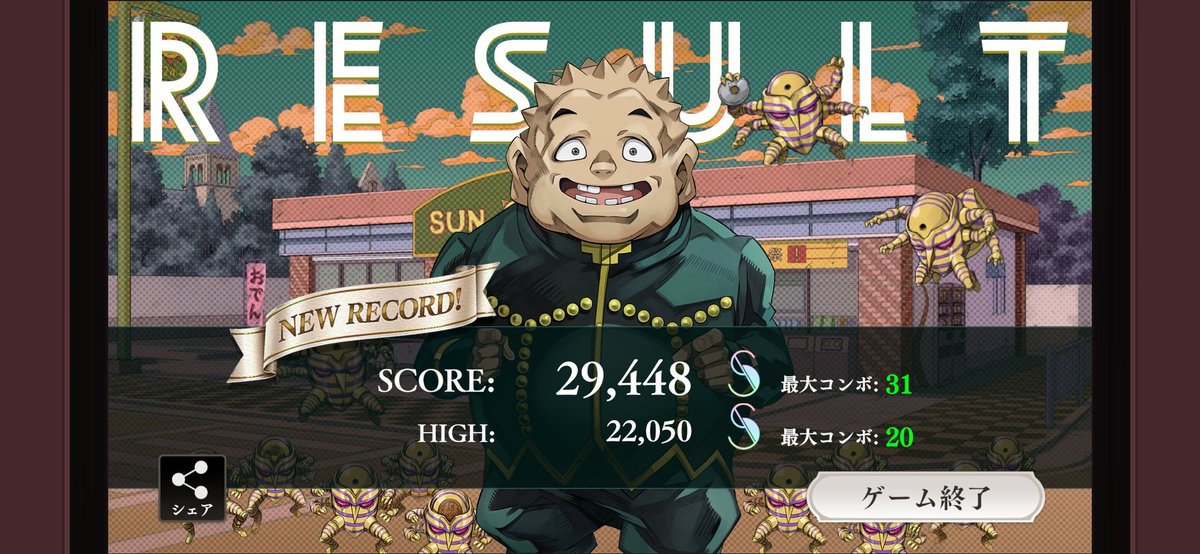 game___175's tweet photo. ヤバい、このゲーム得意かも。
麻雀に近しいところがある https://t.co/FE16tGiCDX