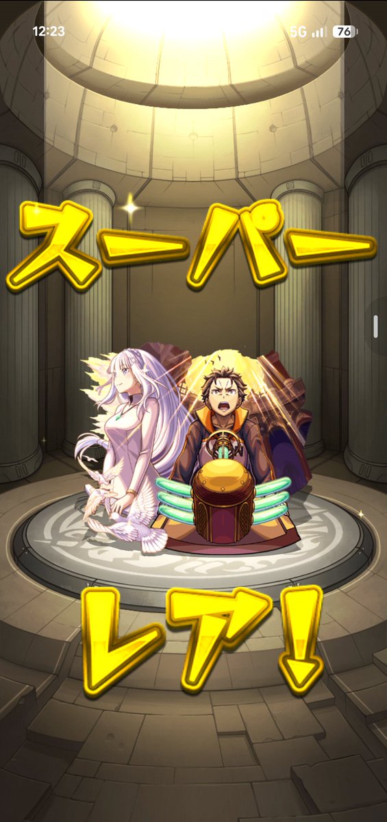 macsyugi32's tweet photo. ピックアップ単発ポチポチ作戦で
未所持だったスバル＆エミリアを確保👍
ガチャコンプできました😆
後はユリウス＆アナスタシアを追って
ラックMAXにするべきか迷う所です🤔
#モンスト
#リゼロコラボ https://t.co/SGp2tsfVxH
