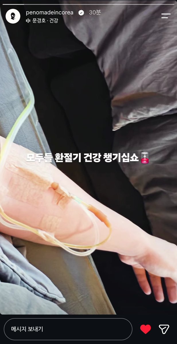hunnit90's tweet photo. 오랜만에 인스스가 건강 잃은 사람이라니🥲 https://t.co/43lSetZEQW