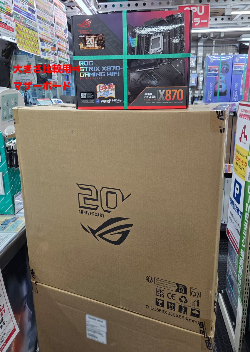 Tsukumo_eX's tweet photo. 【4F】本日発売　在庫あります😊

ROG誕生20周年記念モデル🎉
ASUS『ROG CROSSHAIR X870E EDITION 20』
税込599,800円

AMD AM5対応マザーボードと
6.67インチ AMOLEDデュアルパネルディスプレイを
搭載したAIO水冷クーラーのセットです

専用キャリーケース入りで
大型PCケース並みの大きさです‼️ https://t.co/yYJGmduCmk