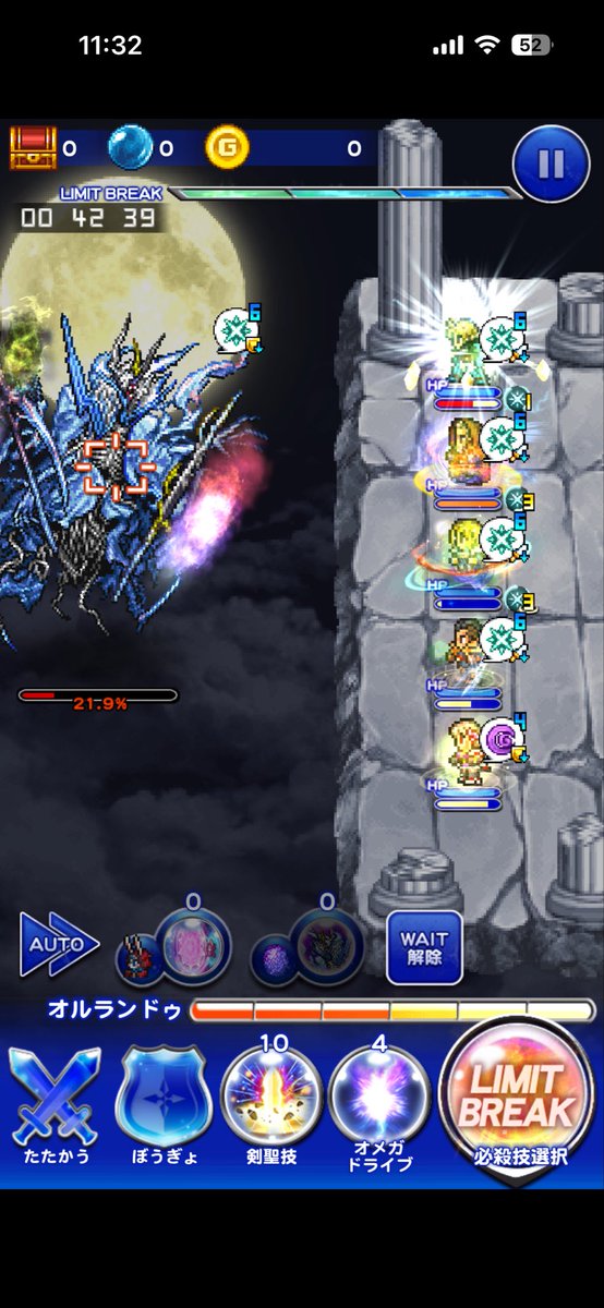 CaPLiCoRNe's tweet photo. ランキングに入りたくてな…なけなしのミスリルとジェムで1段回したんだが…
全く強化できんかったんじゃな…
オル爺いる…？いるよね…？
(このあと2度回して全被りする) https://t.co/4uRN8ZHBHD