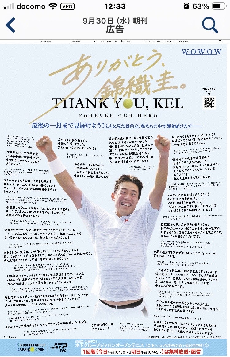ActivecsOkimoto's tweet photo. 日本経済新聞の記事

ありがとう٩(^‿^)۶ https://t.co/5PHG8eLRcX