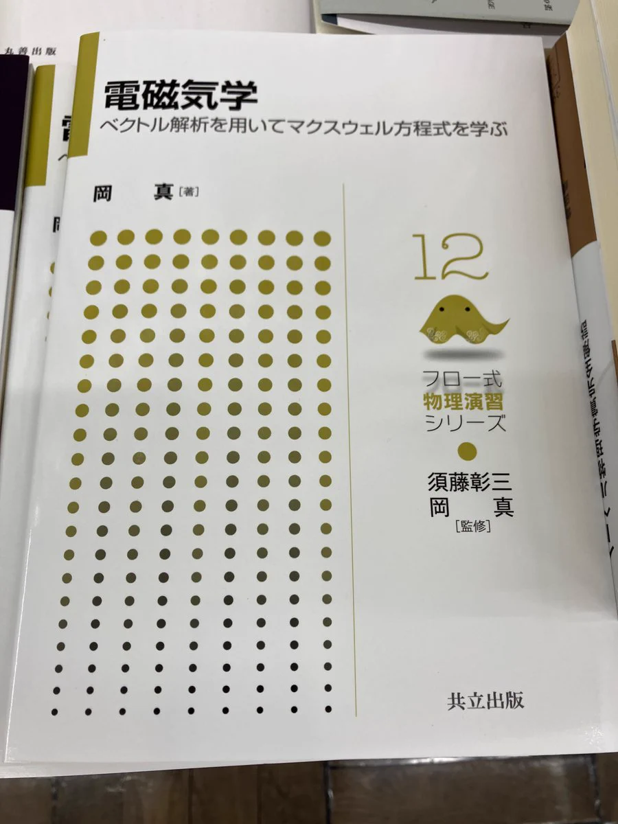 書泉_MATH on X: 