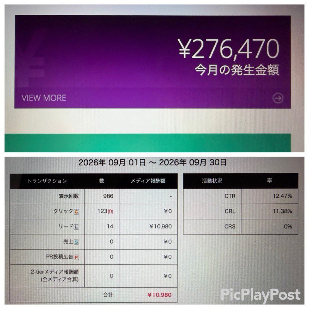 AKINORI10456's tweet photo. 9月のアフィリエイト成果🧑‍💻
811,480円

吃音だから自分で稼ぐ道を選んだ！
IBSだからストレスフリーの生活を目指した！

自分が生きやすいように❗️

このまま何もしなかったら苦しいだけの人生で終わると思った。

そんなの普通に嫌でしょ。

人生一度きりなんだし、
楽しい方がいいに決まってる😌✨ https://t.co/JUwA0qqhLT