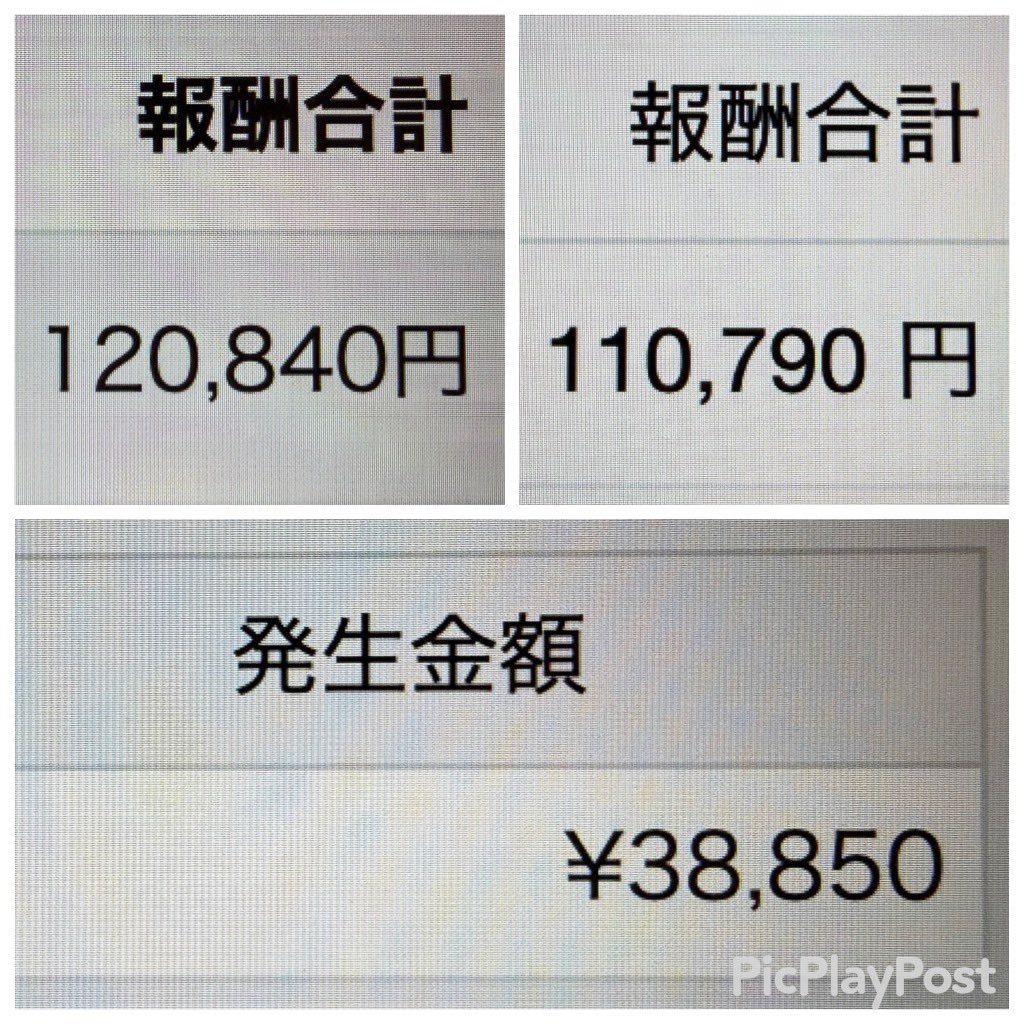 AKINORI10456's tweet photo. 9月のアフィリエイト成果🧑‍💻
811,480円

吃音だから自分で稼ぐ道を選んだ！
IBSだからストレスフリーの生活を目指した！

自分が生きやすいように❗️

このまま何もしなかったら苦しいだけの人生で終わると思った。

そんなの普通に嫌でしょ。

人生一度きりなんだし、
楽しい方がいいに決まってる😌✨ https://t.co/JUwA0qqhLT