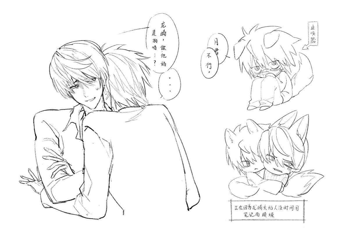Achovy2's tweet photo. #L月 🐶 https://t.co/VNwSKKsjlr