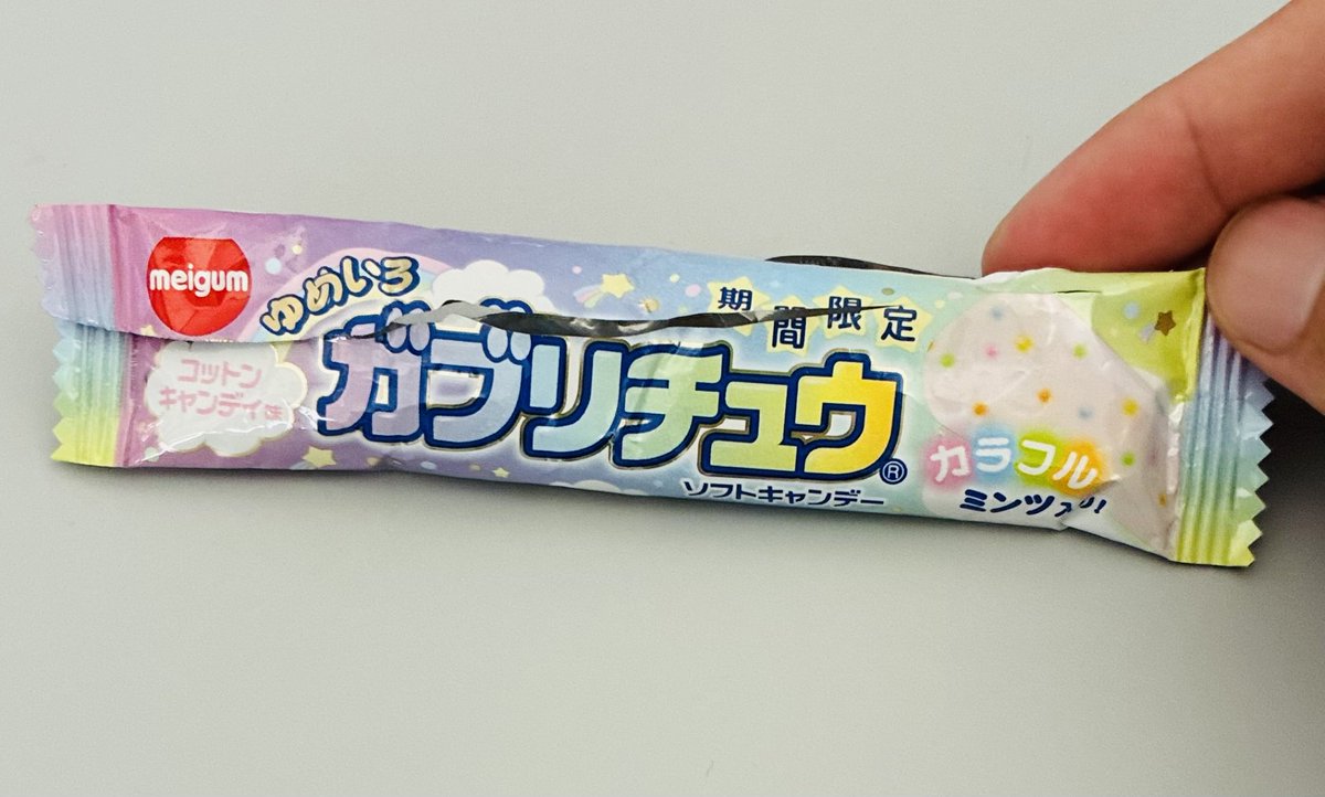 manyucora's tweet photo. 今これ一口食べたけど
生まれてきた事を後悔するくらい不味い https://t.co/evYMoFIDqn