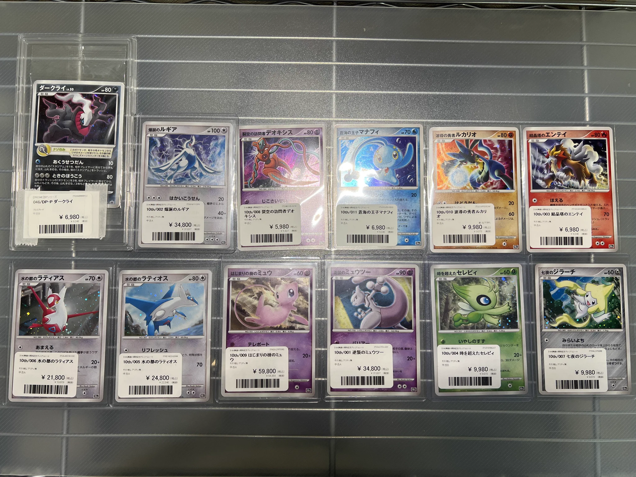 トレカパイク TORECA PIKE on X: 