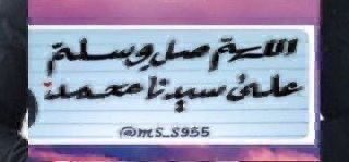 renaz_8's tweet photo. آللهم صلِ وسلم على نبينا محمد وعلى آله وصحبه أجمعين ❥ https://t.co/8UzN438YMz