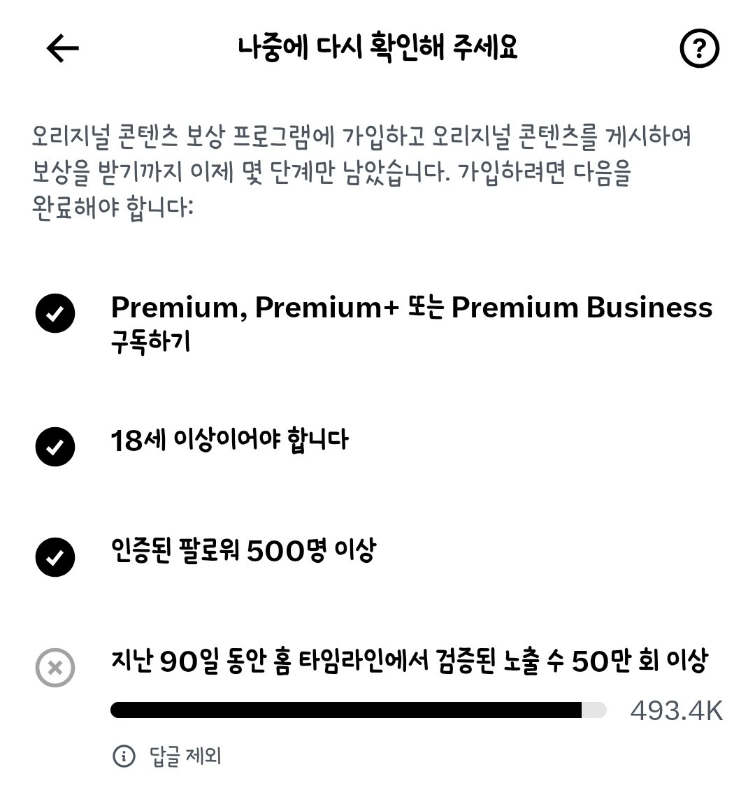 hyeon00yy's tweet photo. 이번주말에 드디어 엑스고시가 끝날 것 같습니다!! 

주말간 남은 힘 쥐어짜서 다음 주급부터는 꼭 받고싶네요~

역시 노력하면 세상에 못할일은 없습니다👍 https://t.co/ohdxkxvydA