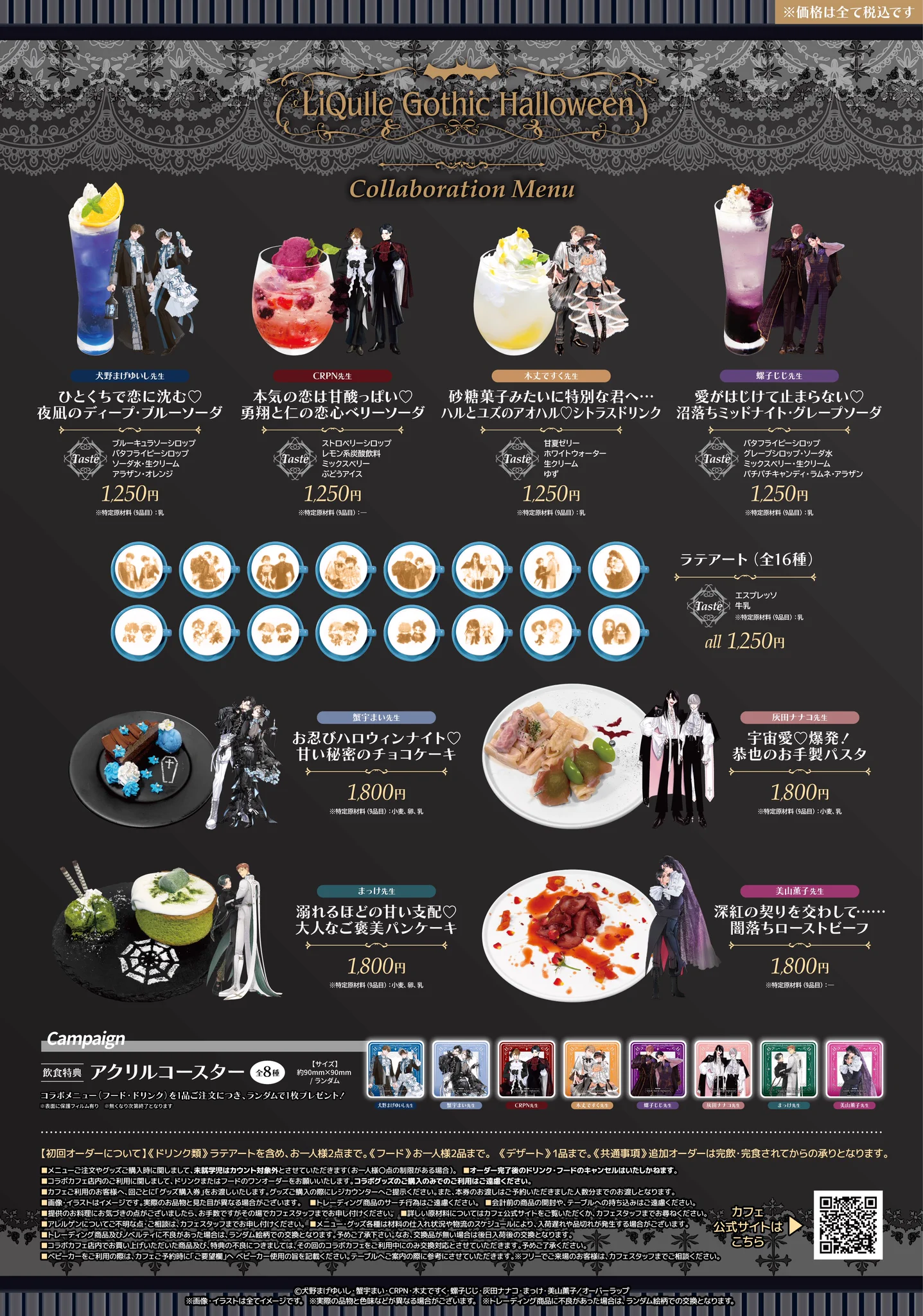 ソフマップ STELLAMAP Cafe (ステラマップカフェ) on X