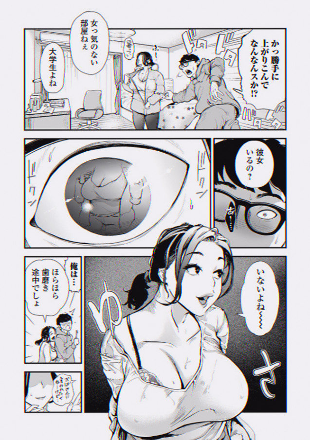 chantaltouzel's tweet photo. 突然うちに遊びに来た隣人

(1/6)SFW https://t.co/FmLx2WoGMQ