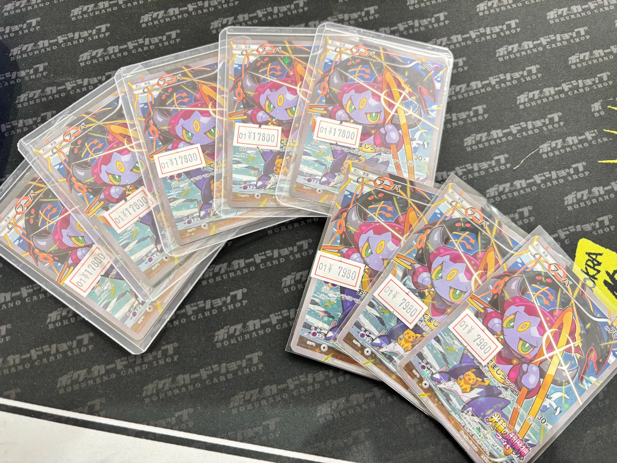 ポケパーク　ポケカ　13種類 ボクらのカードショップ＠池袋 ポケカ旧裏~30th シングル買取強化中 on
