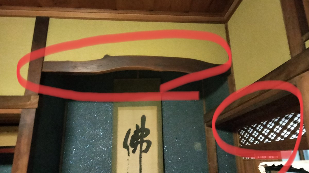 CafeBamboo1256's tweet photo. 築100年の母屋から解体前に外してカフェとゲストハウスに持ってくる建具や古材の選定中。3連休にはガレージセールも開催する予定です。家具・小物・骨董品・掛軸等々多数あります。お買い上げ頂かなくても古民家に興味のある方々に座敷を開放予定です。詳細が決まり次第改めましてご案内します。 https://t.co/KJRo5diWhk