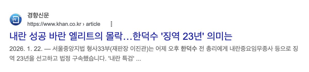 park_jinwoo's tweet photo. 무슨 ‘엘리트’의 표상 같다. 사회를 해킹하는 사람들. https://t.co/1Ly4b821Rm