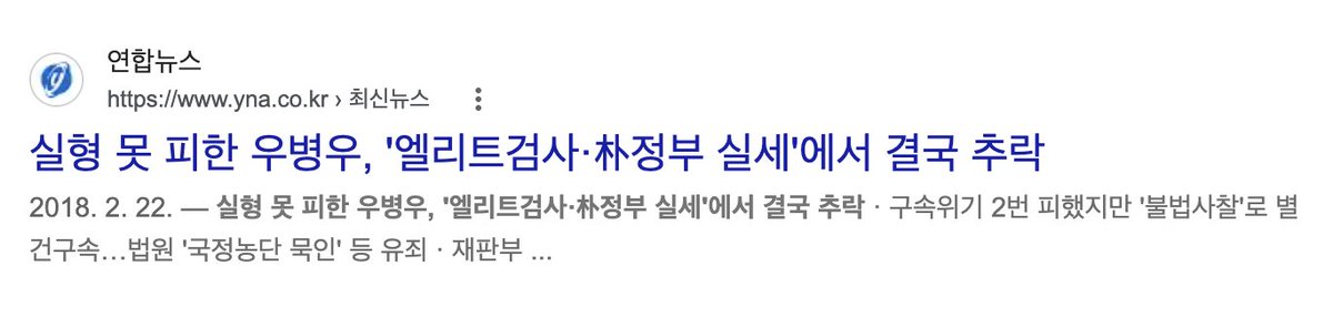 park_jinwoo's tweet photo. 무슨 ‘엘리트’의 표상 같다. 사회를 해킹하는 사람들. https://t.co/1Ly4b821Rm