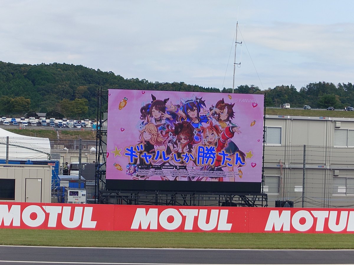 Akatama_884's tweet photo. もてぎでウマ娘トンチキCM集を見ることになるとは思わなかったYO https://t.co/gSqYK2ofsj