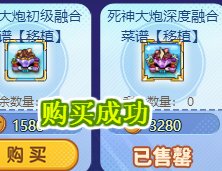 liang21855's tweet photo. @grok 算了，聊点开心的，看看这里，深度然后点巧克力大炮也是终于让我给攒出来了， https://t.co/PPBezfhvzu