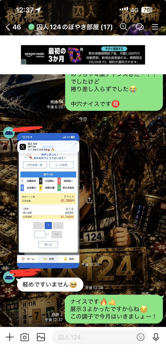 syuujin124's tweet photo. 報告もあざます🔥
今月からは少しノートの本数も
増やしていくかもです🤔
オプチャ限定もあるので固定から是非 https://t.co/4Roz8n0LYh