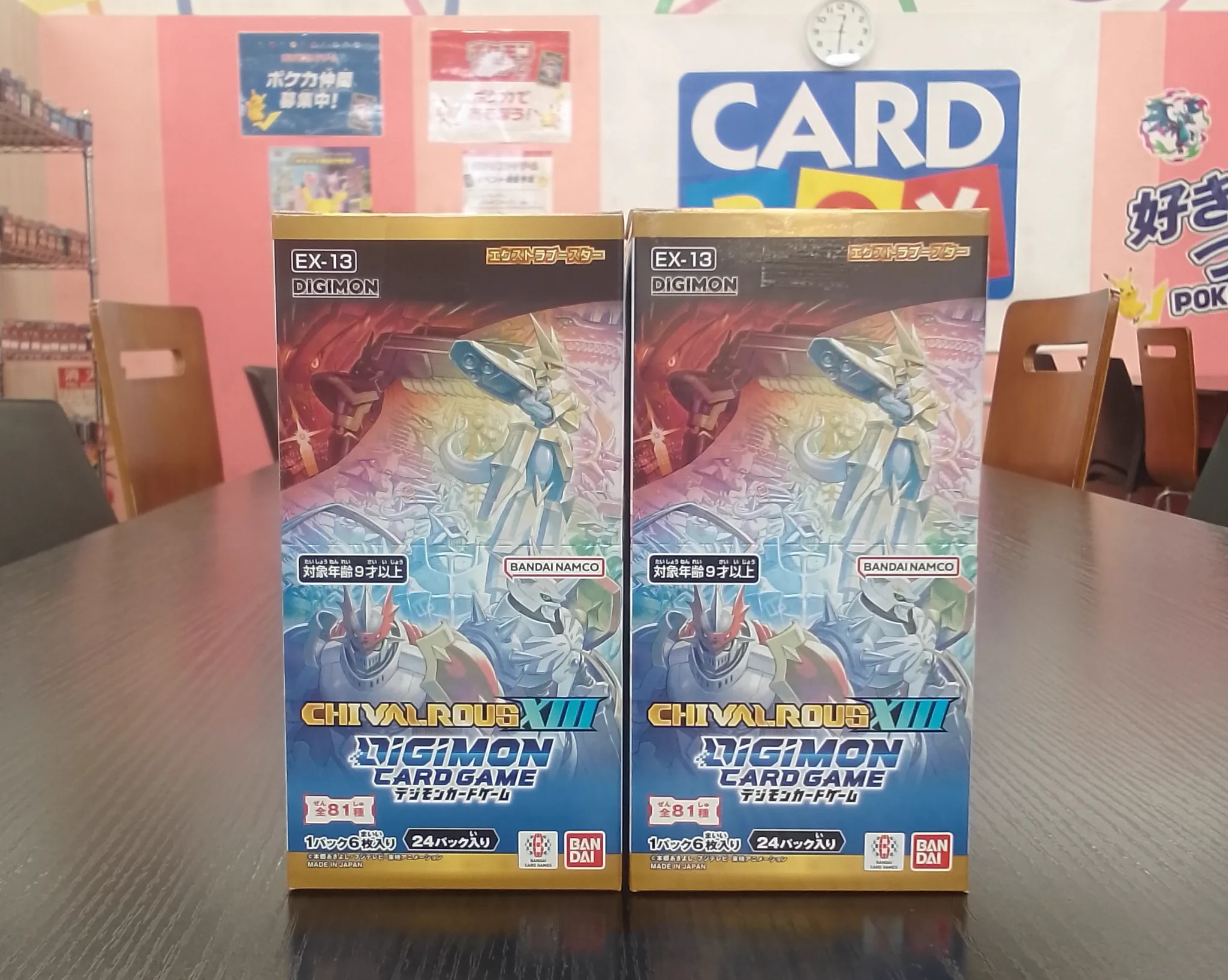 カードボックス川口店 on X: 