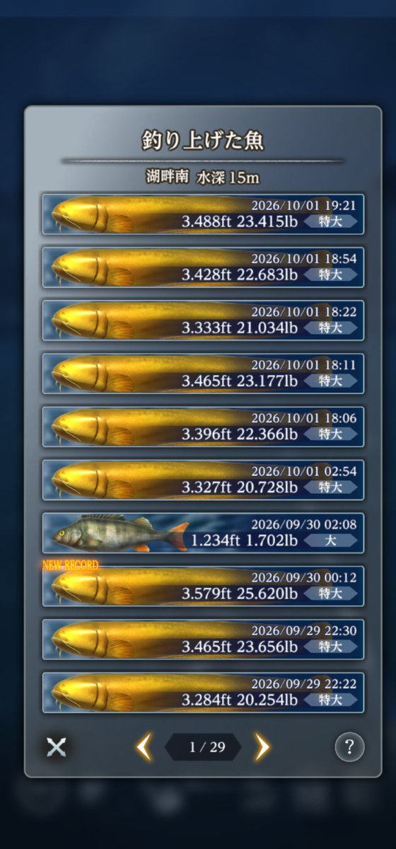 luminouswiz's tweet photo. #ウィズダフネ
漸く終わりましたー‼️😭

狙った魚が釣れると楽しいけど、ずっとスマホでやっていたので指が痛い‼️😵💦

私は結局、養殖のカエルで全て釣り上げた形になったのですが

活性○以上でタナをしっかり合わせられれば養殖のカエルでも連続で掛かったりしたので、意外と何とかなりました🐸

親指が復活したら、残りの交換アイテム用のポイントも稼いでいこうと思います♪😸