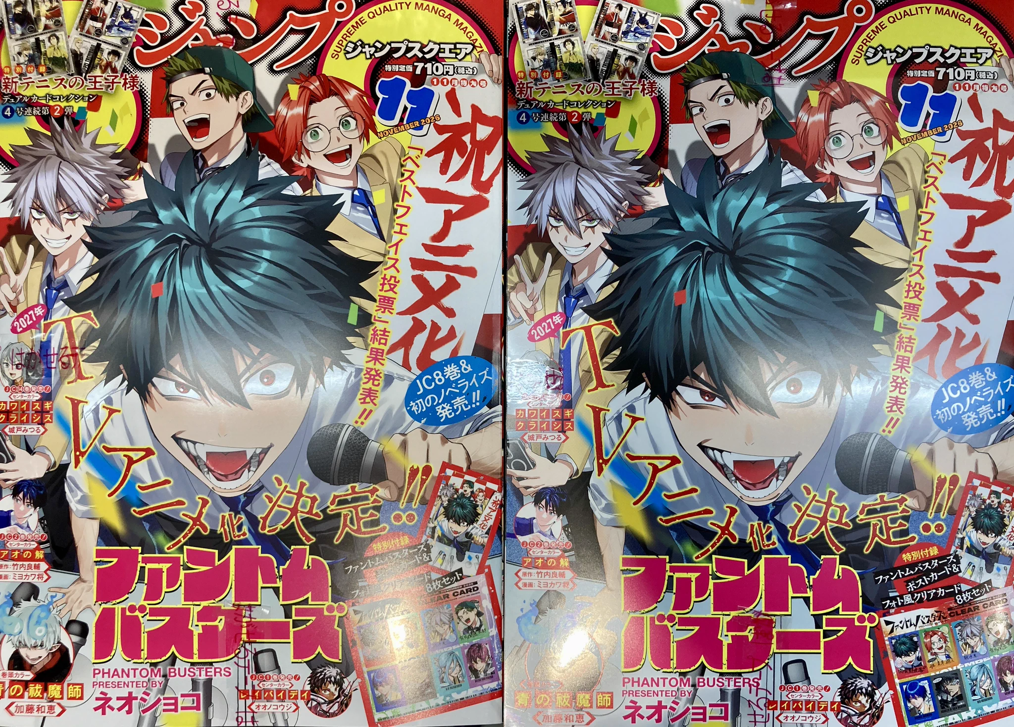 アニメイト和歌山 on X: 