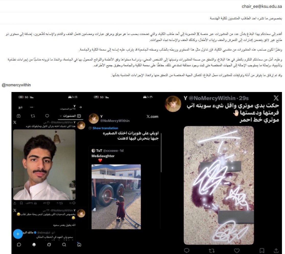 piepinke9's tweet photo. الاسم :فراس
التخصص:هندسه كهربائيه 
الجامعه: الملك سعود @_KSU 
من دفعه : 446 
يمارس البيدوفيليه وايذاء الحيوانات
#البيدوفيلي_بجامعة_الملك_سعود https://t.co/9FKqTYXs15